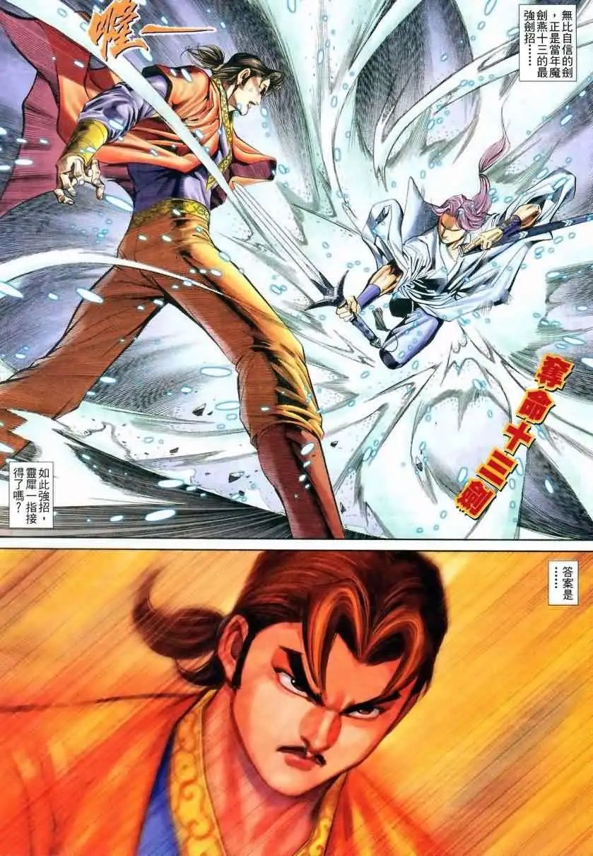 012话