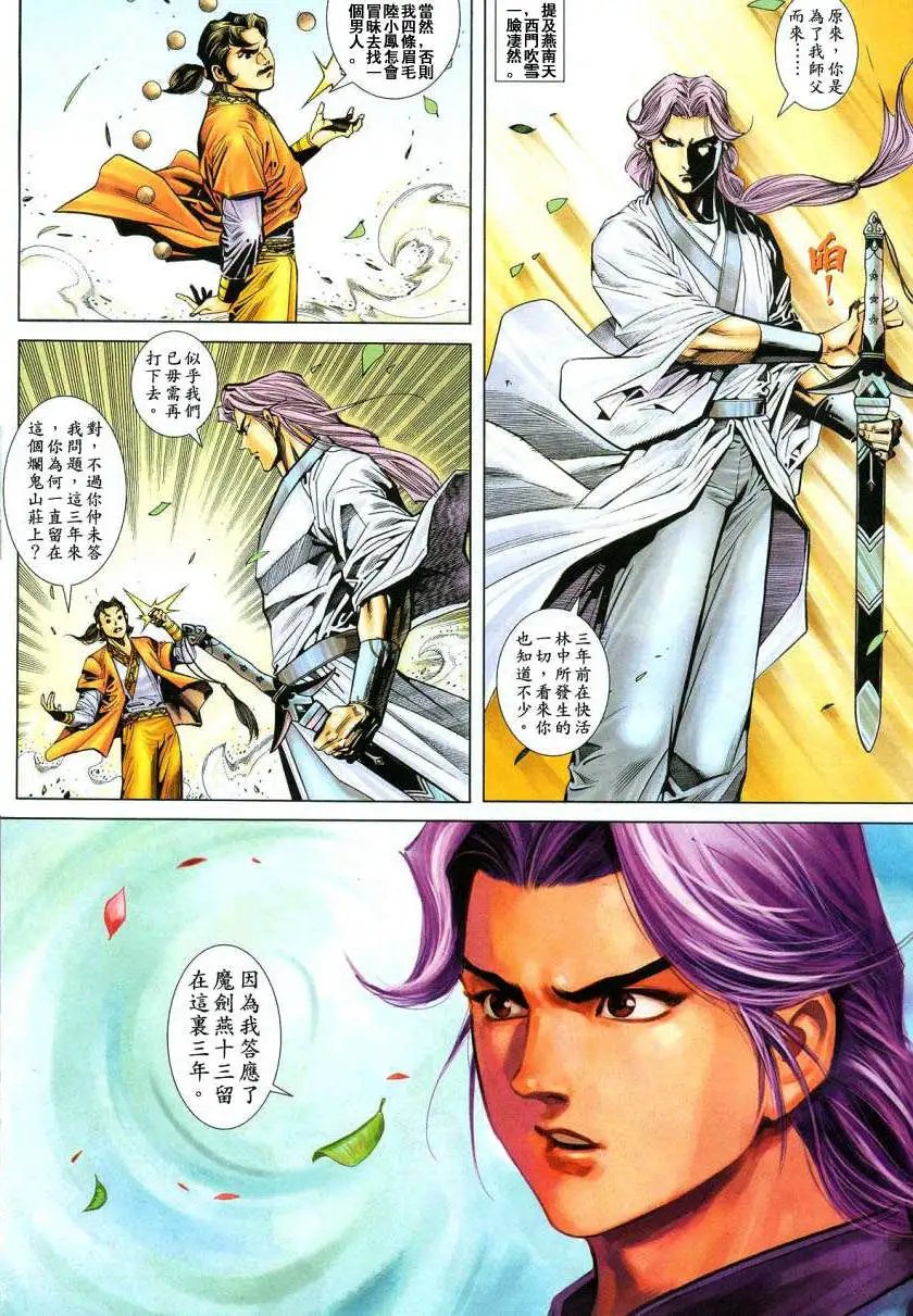 012话