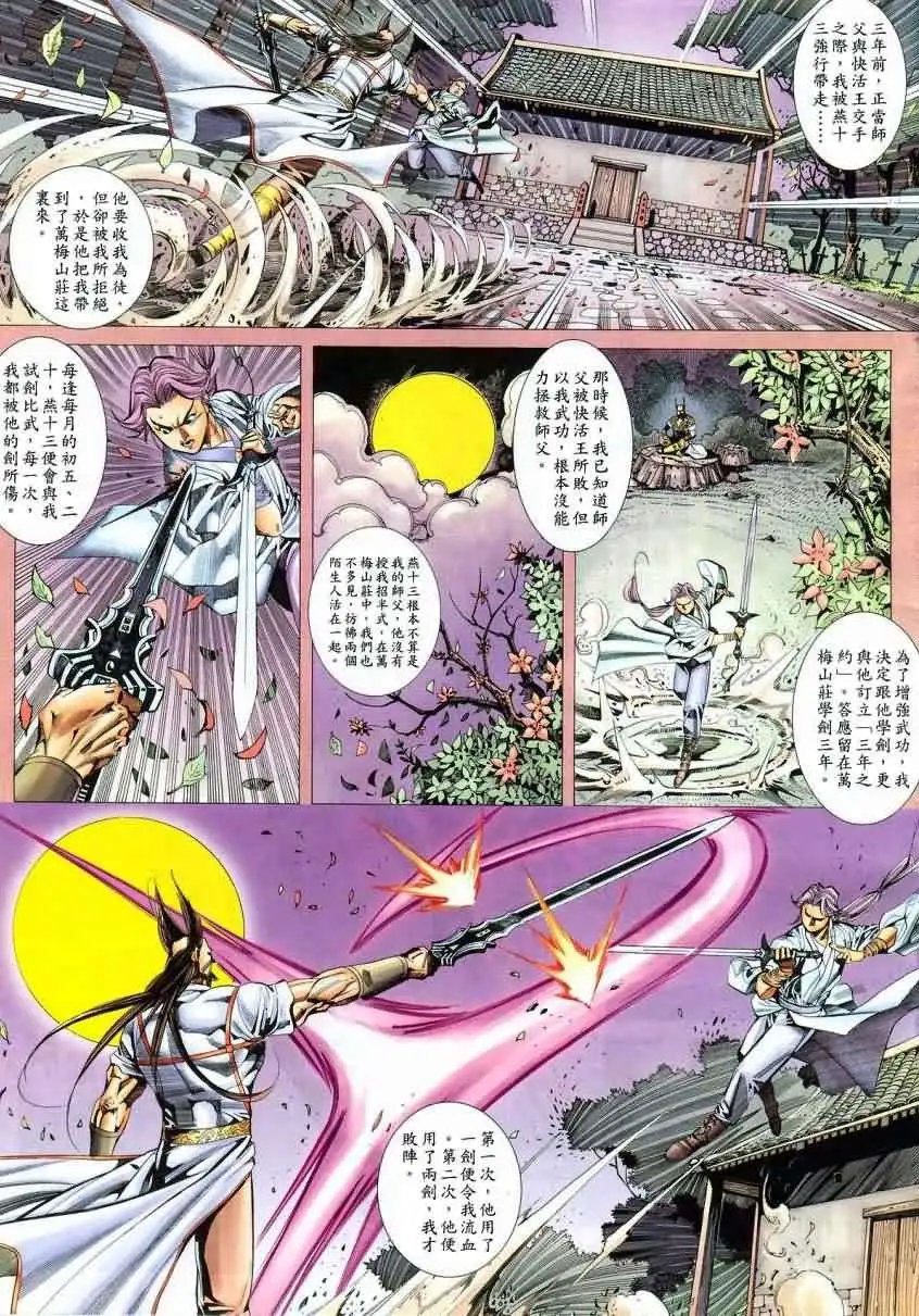 012话