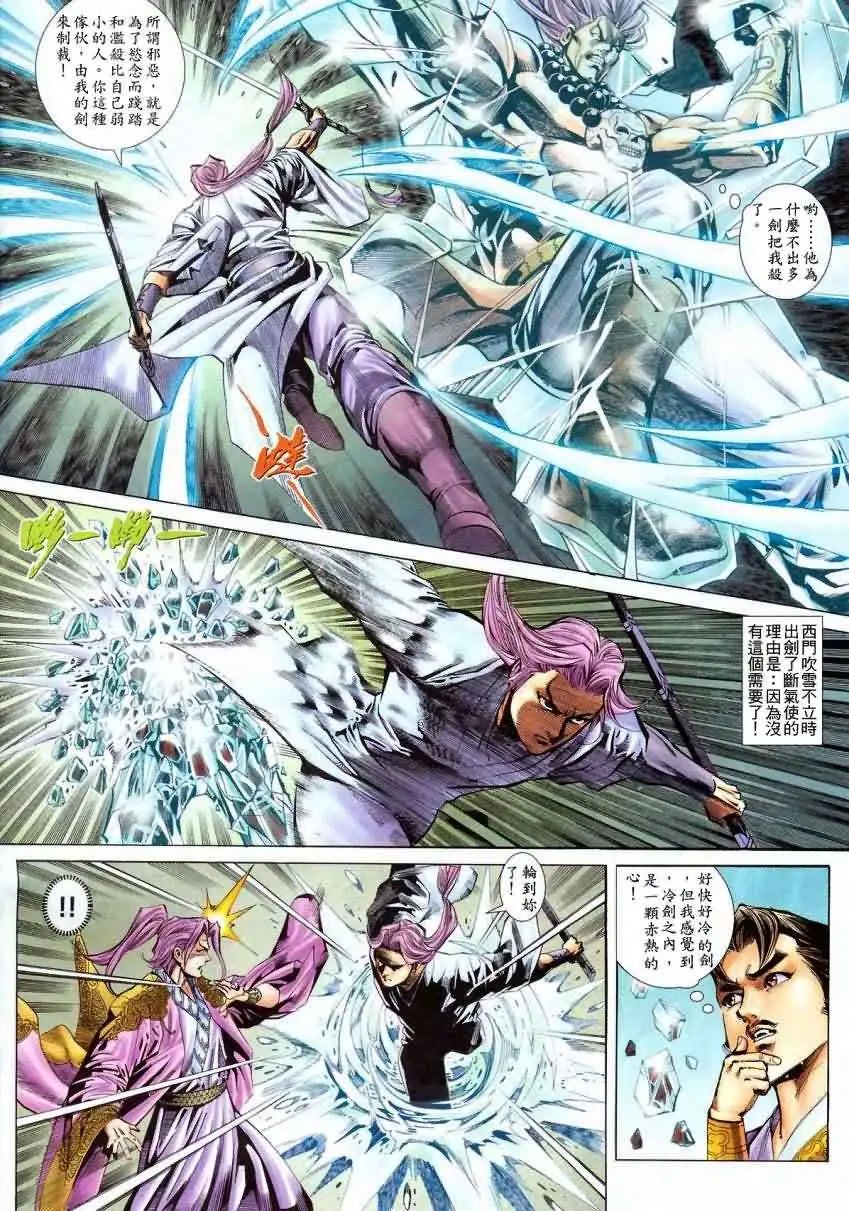 012话