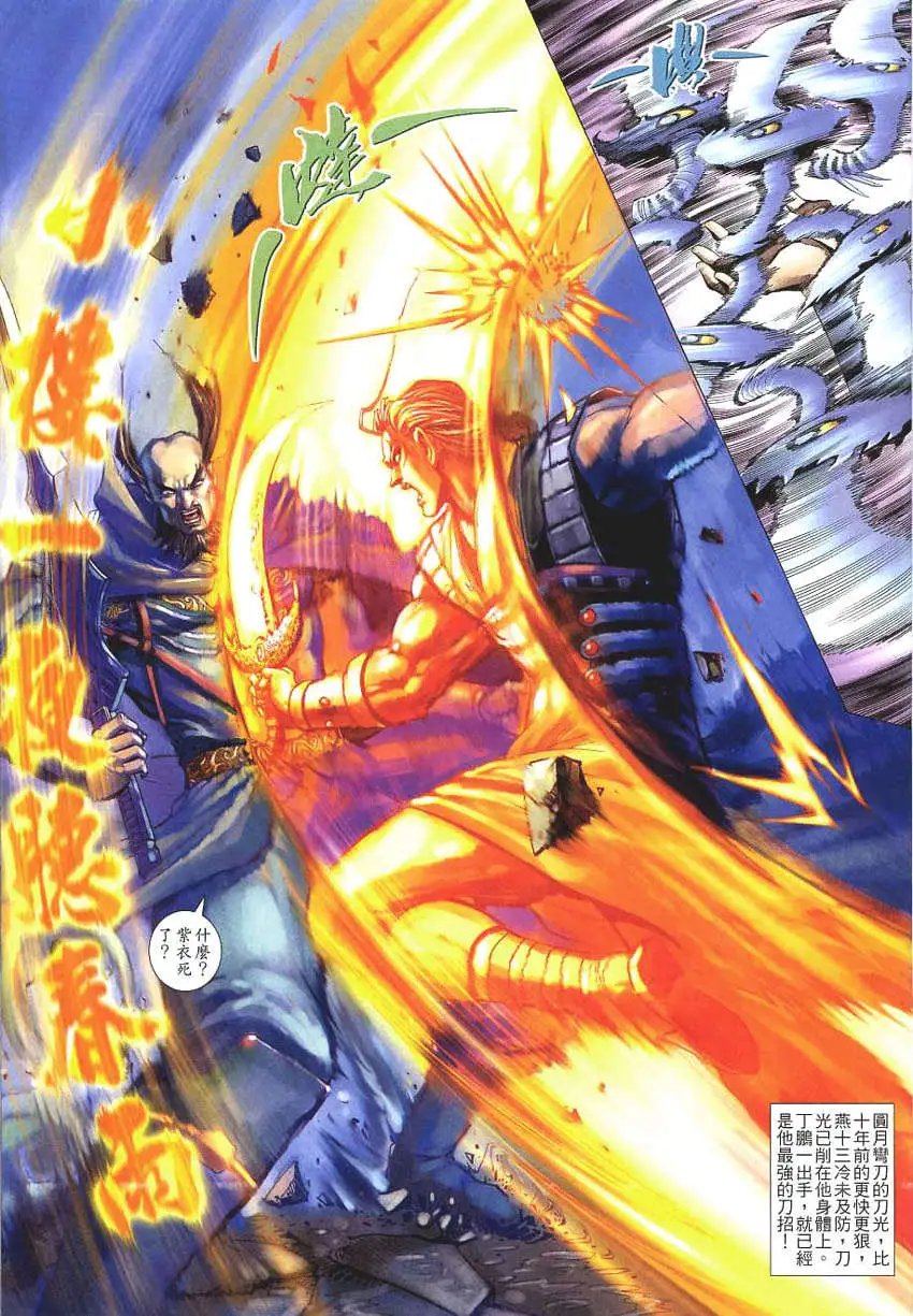 013话