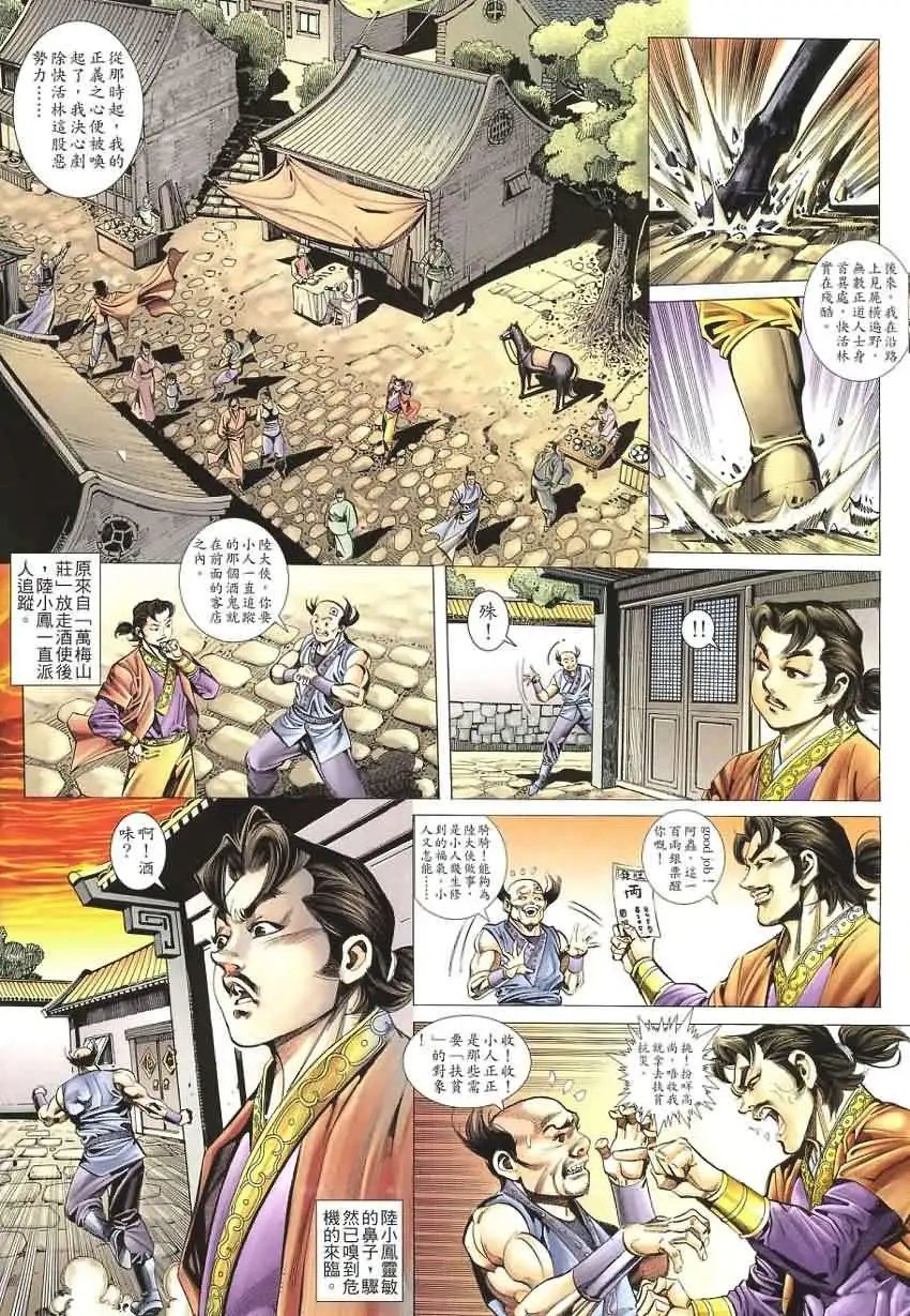 013话