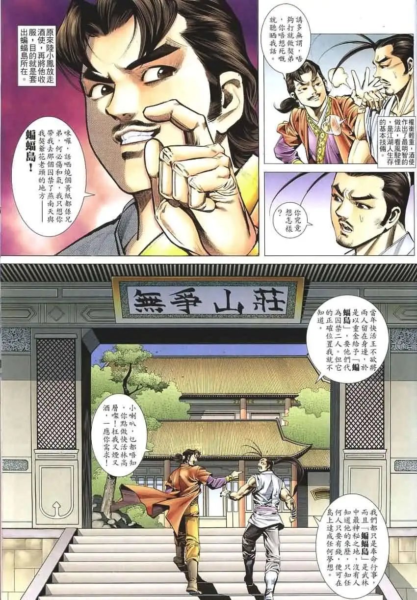 013话