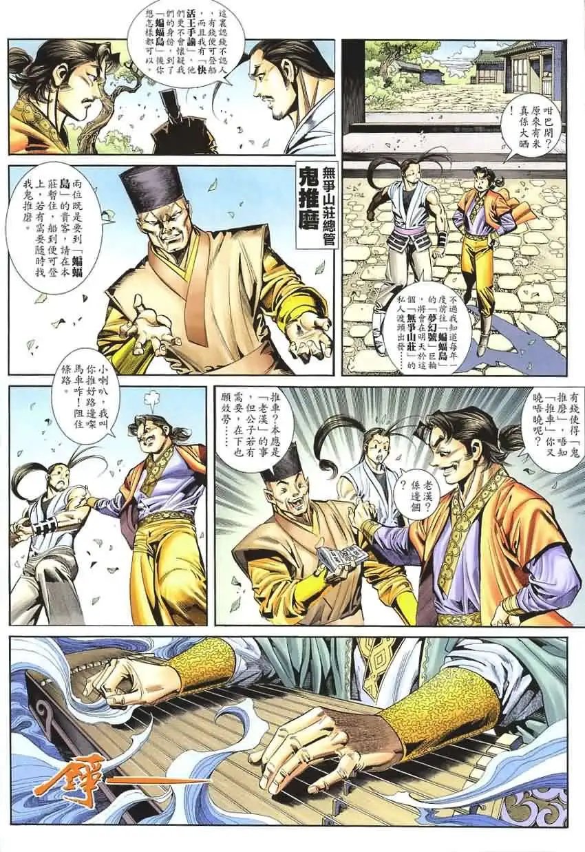 013话