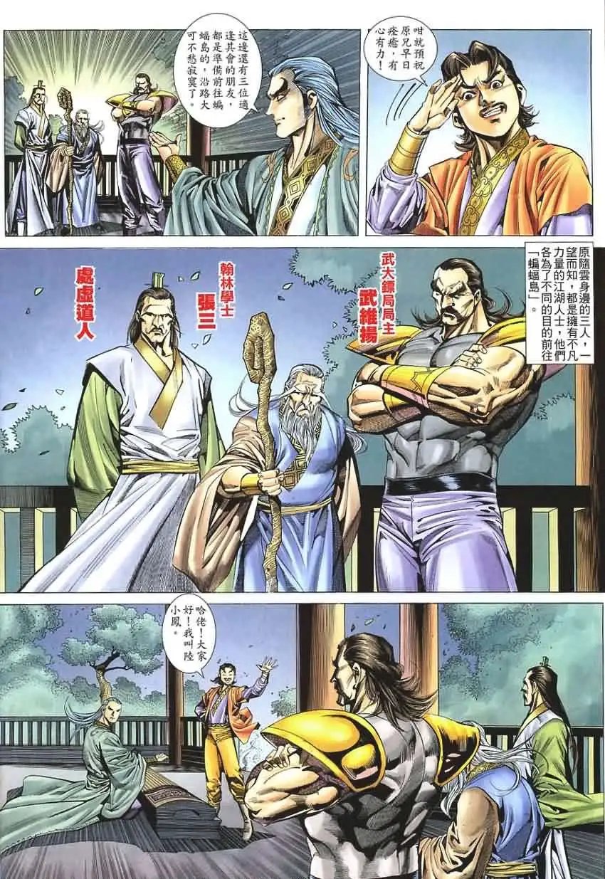 013话