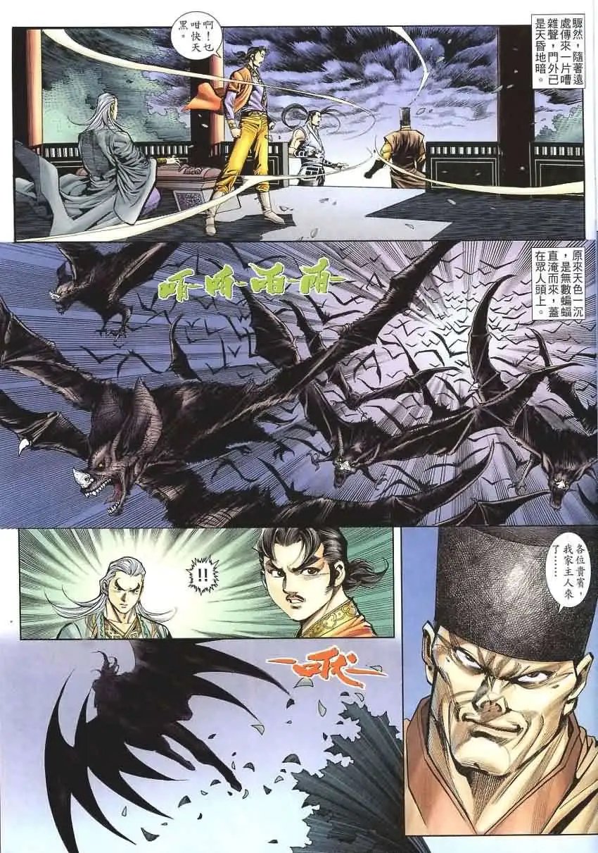 013话