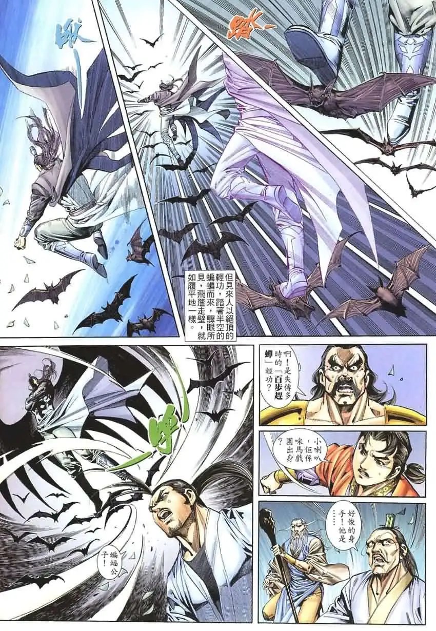 013话