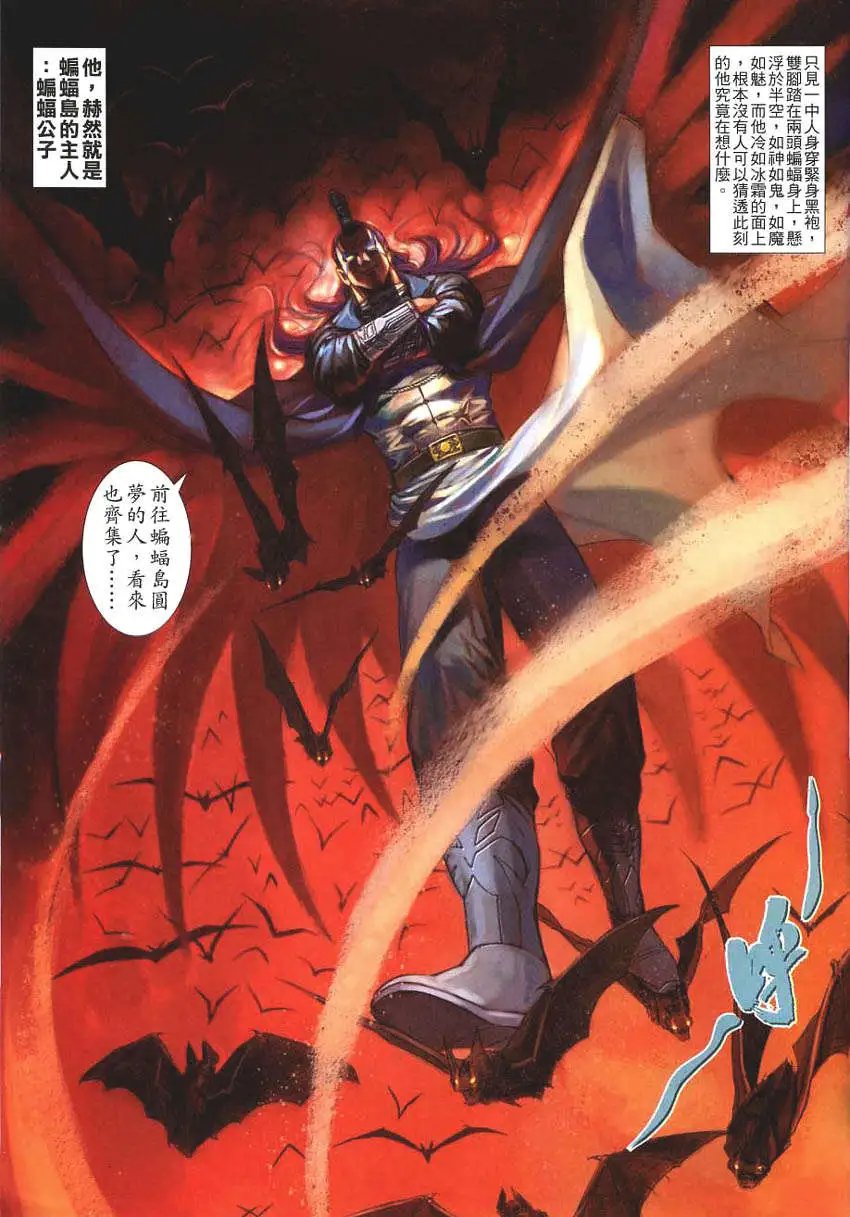 013话