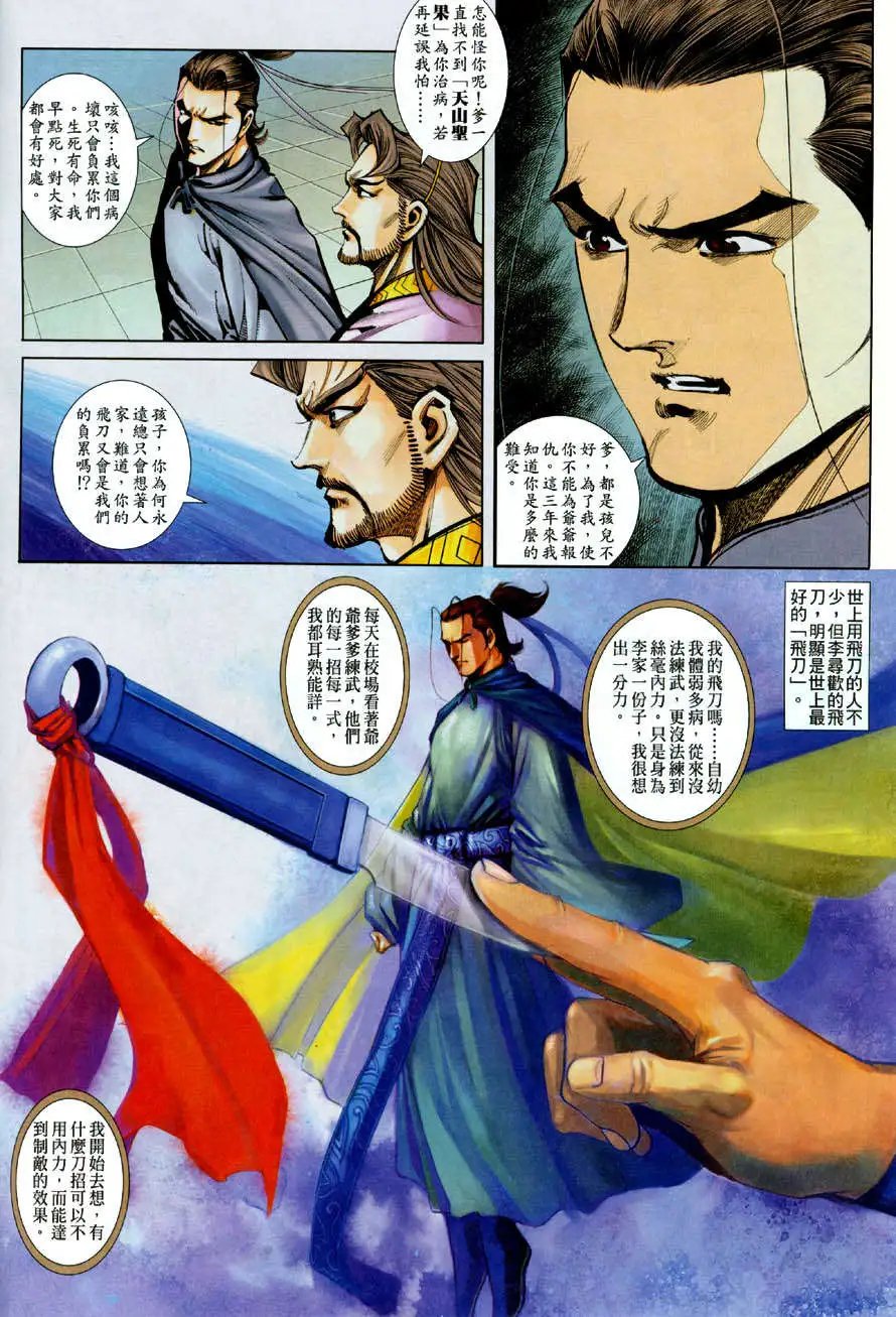 014话