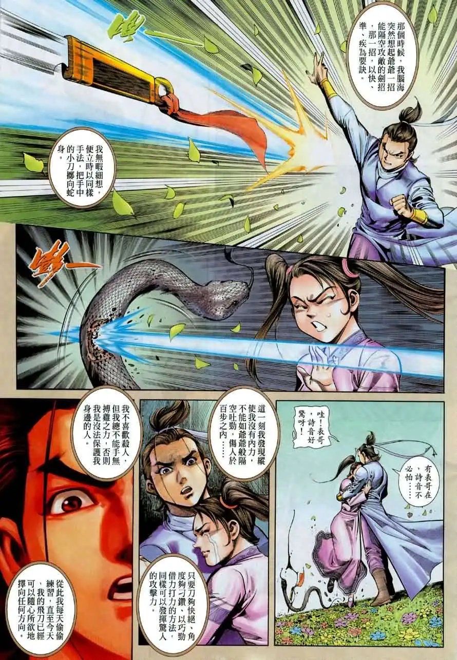 014话