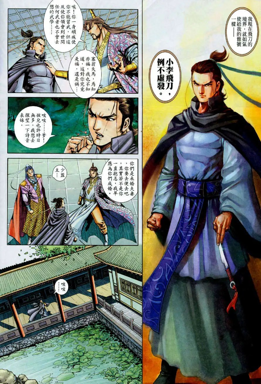 014话