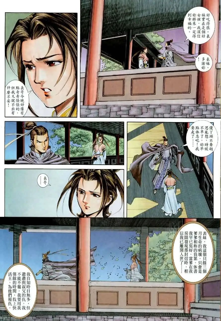 014话