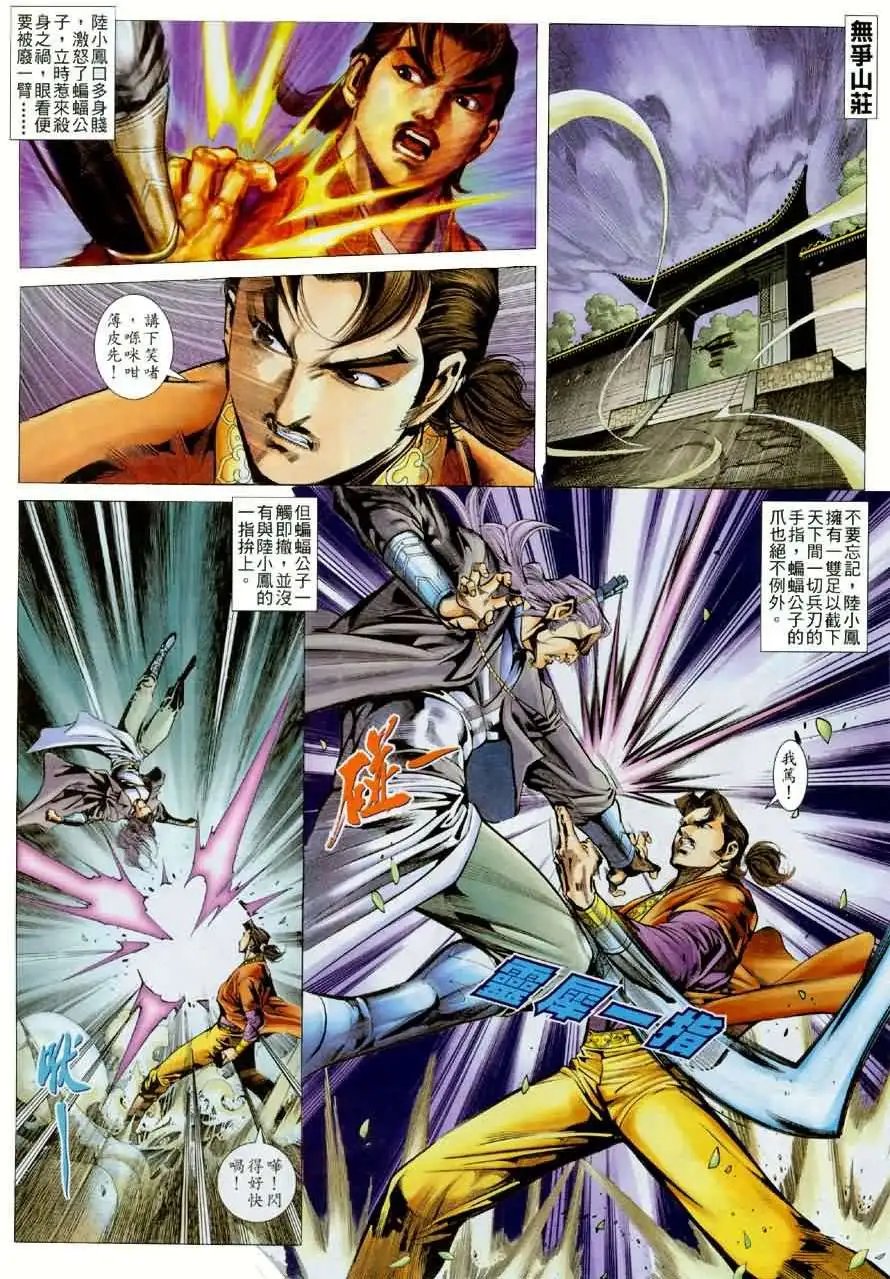 014话