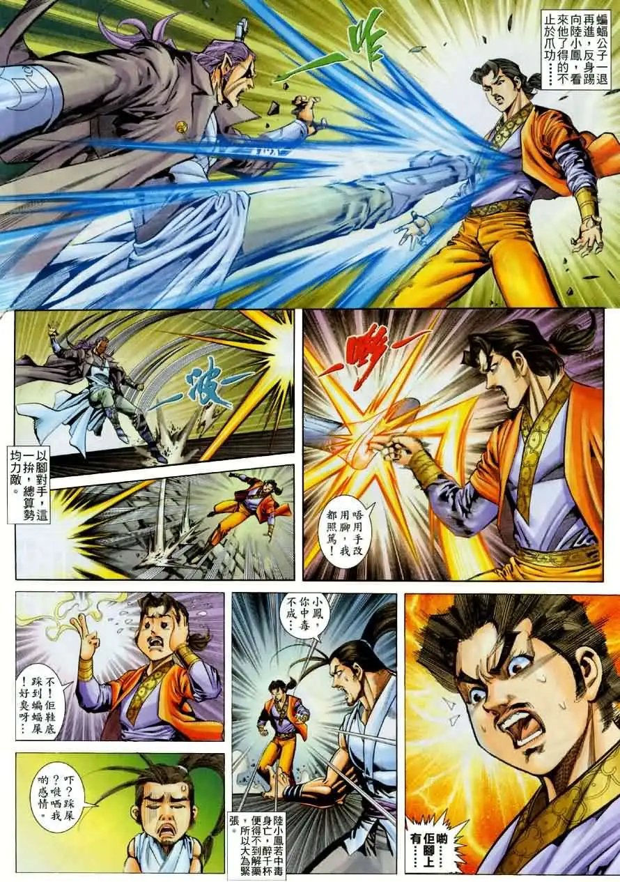 014话