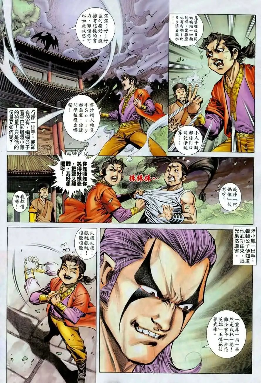 014话