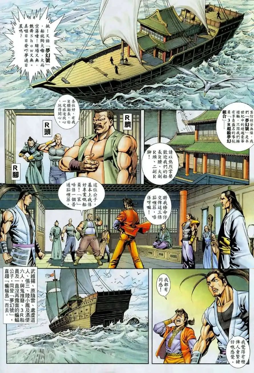 014话
