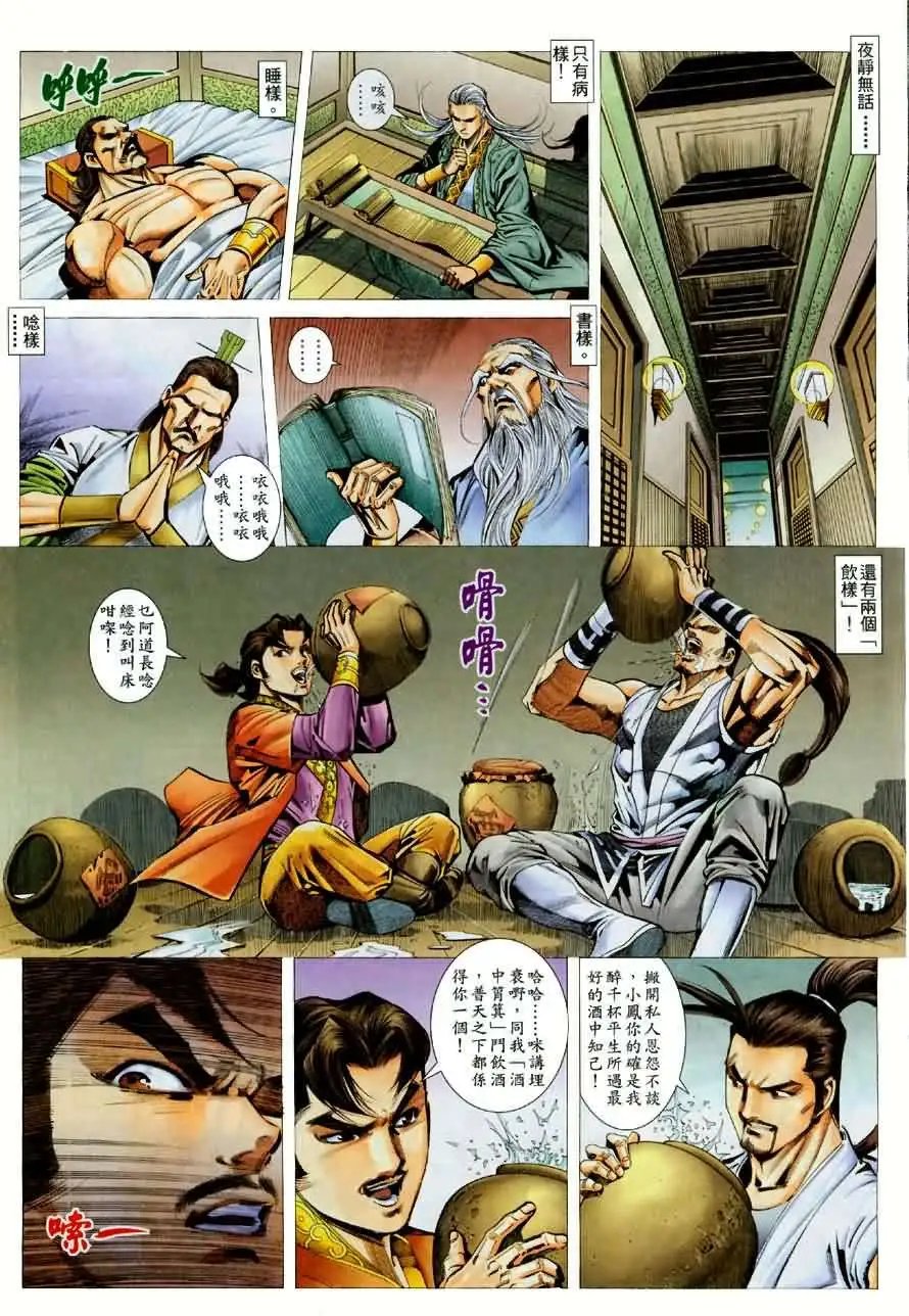014话