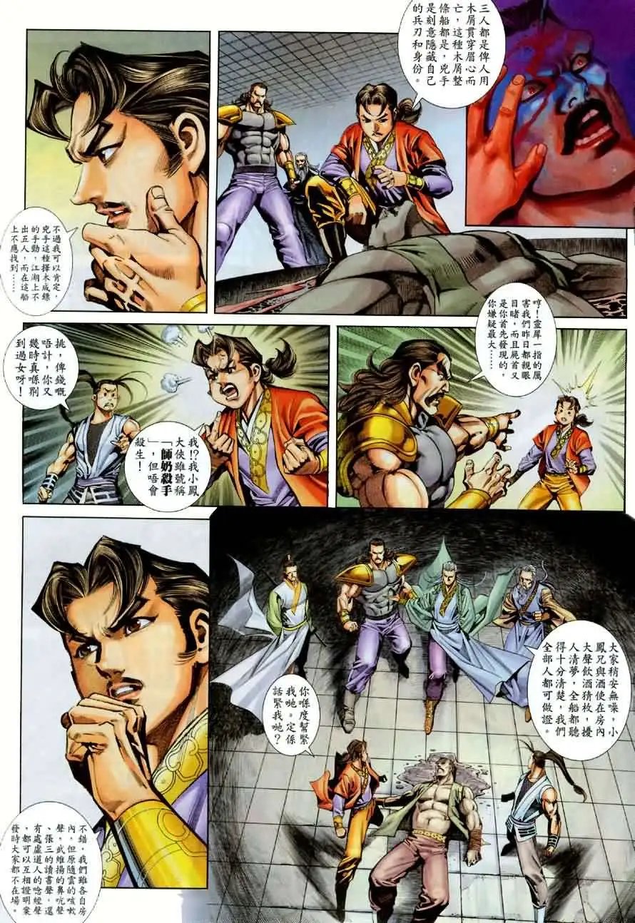 014话