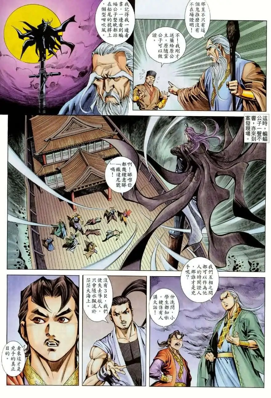 014话