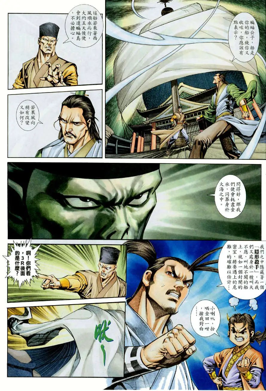 014话