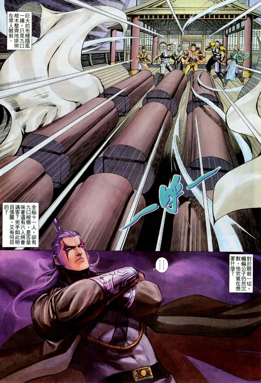 014话