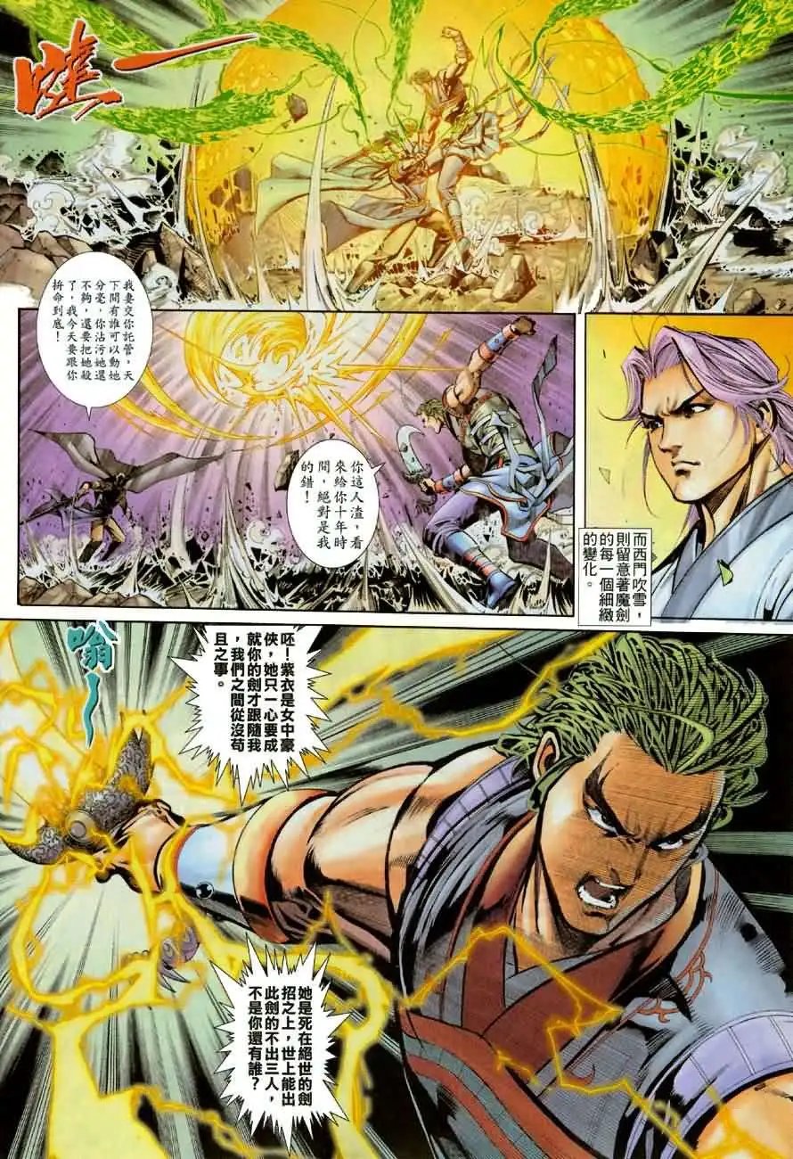 014话