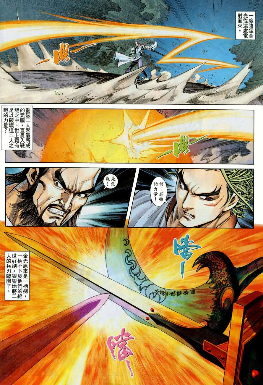 014话