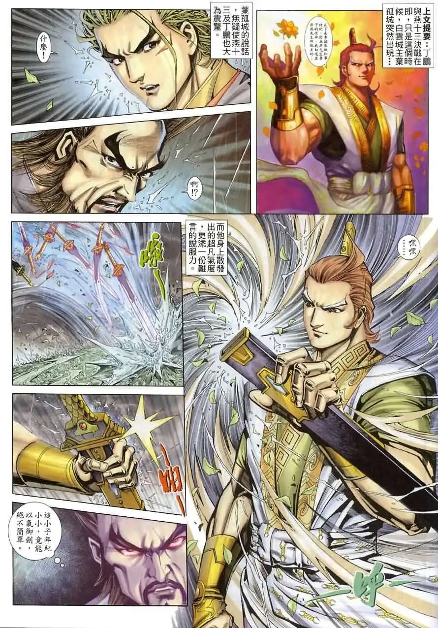 015话