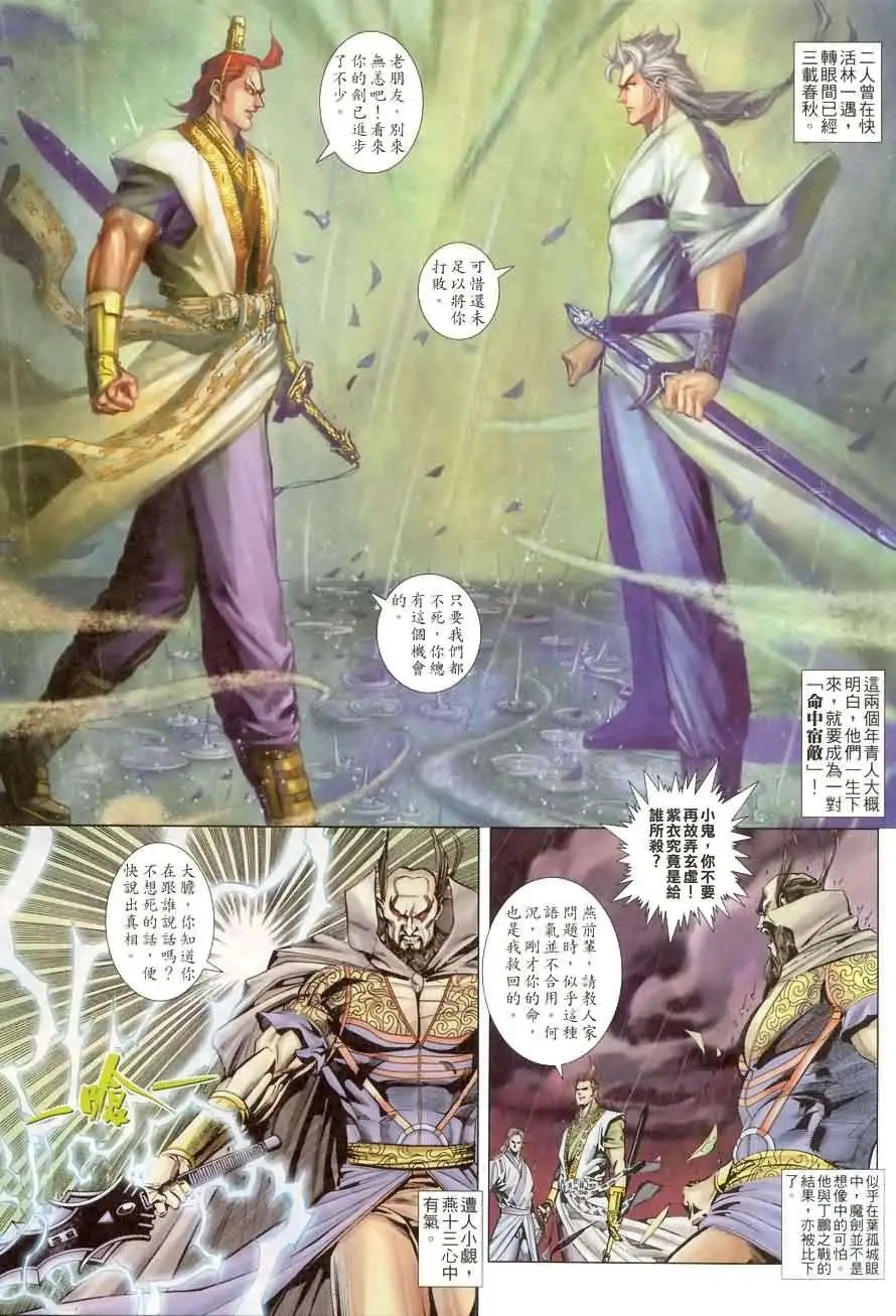 015话