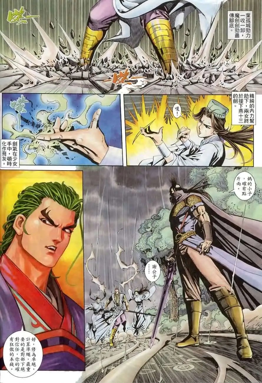 015话