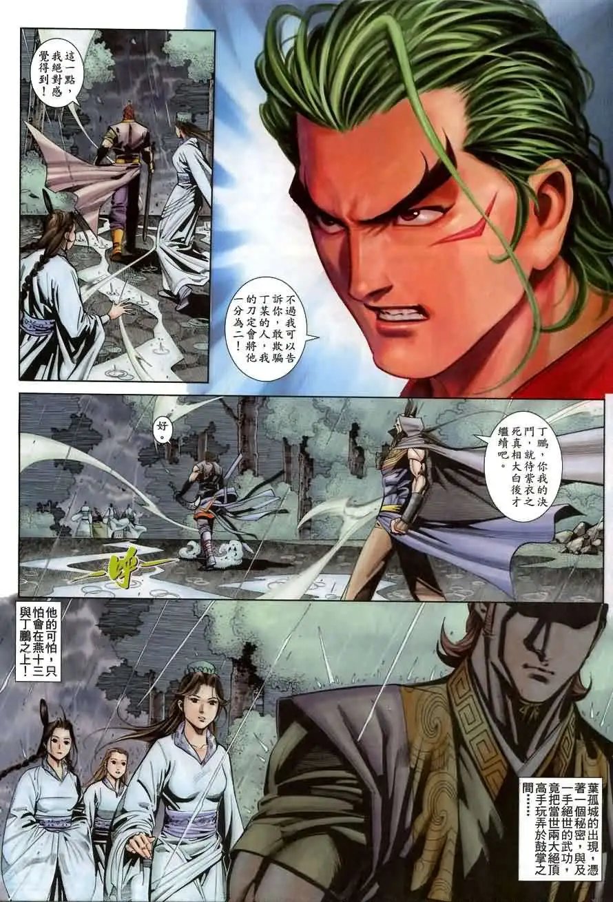 015话