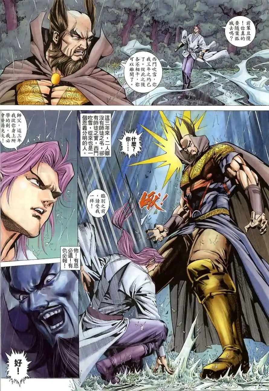 015话