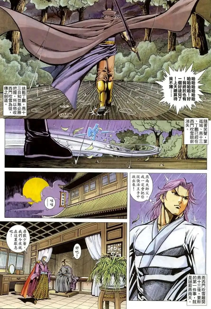 015话