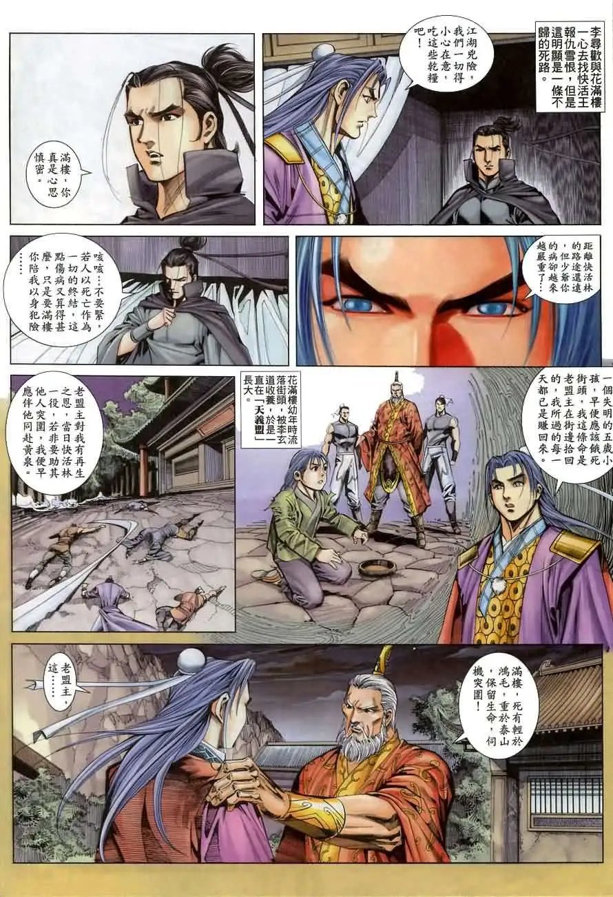 015话