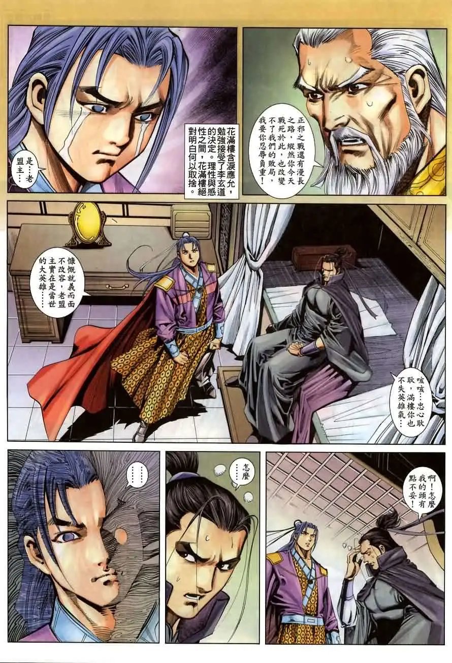 015话