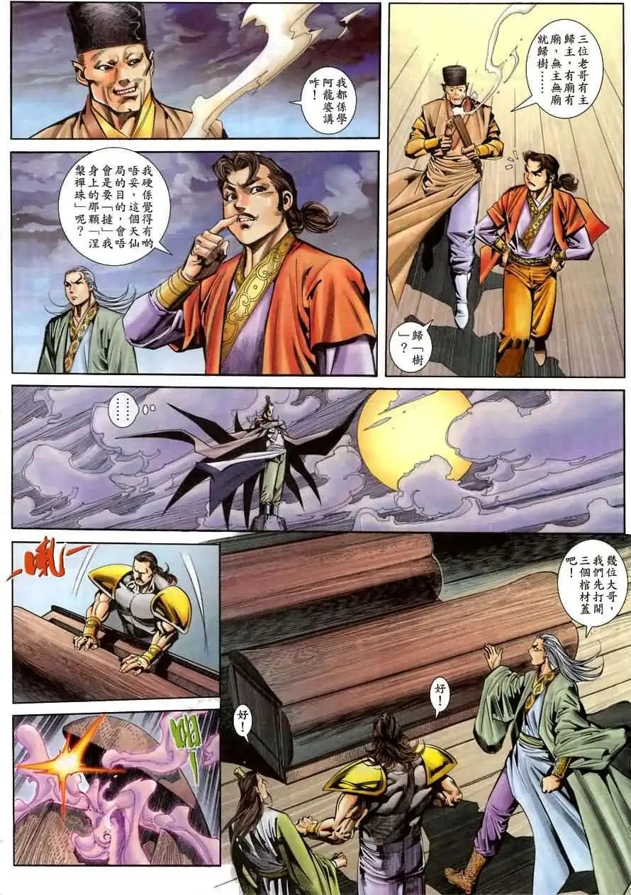 015话
