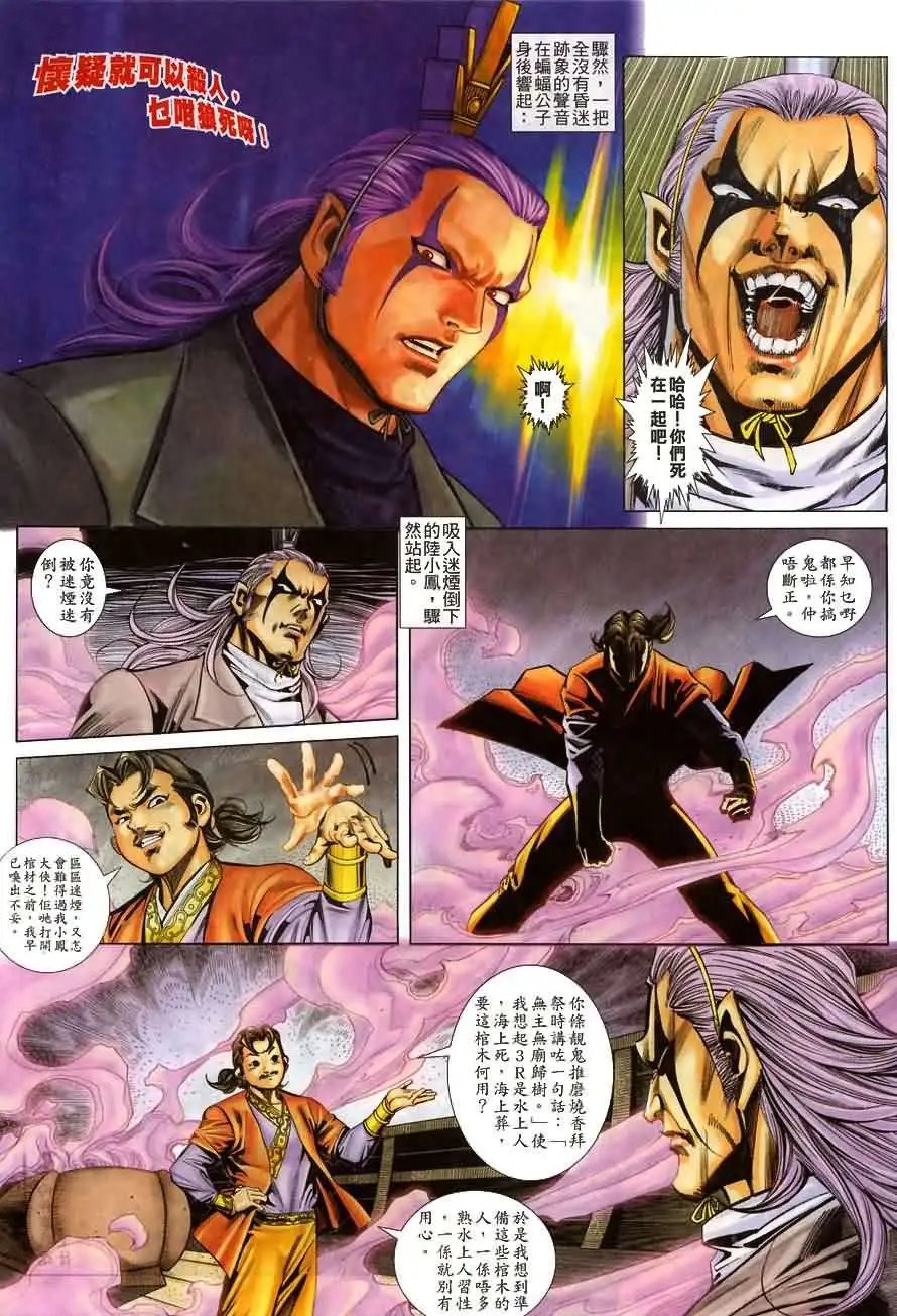 015话