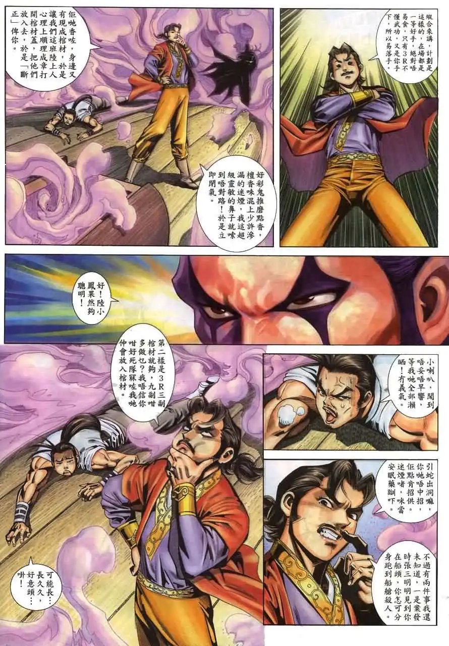 015话