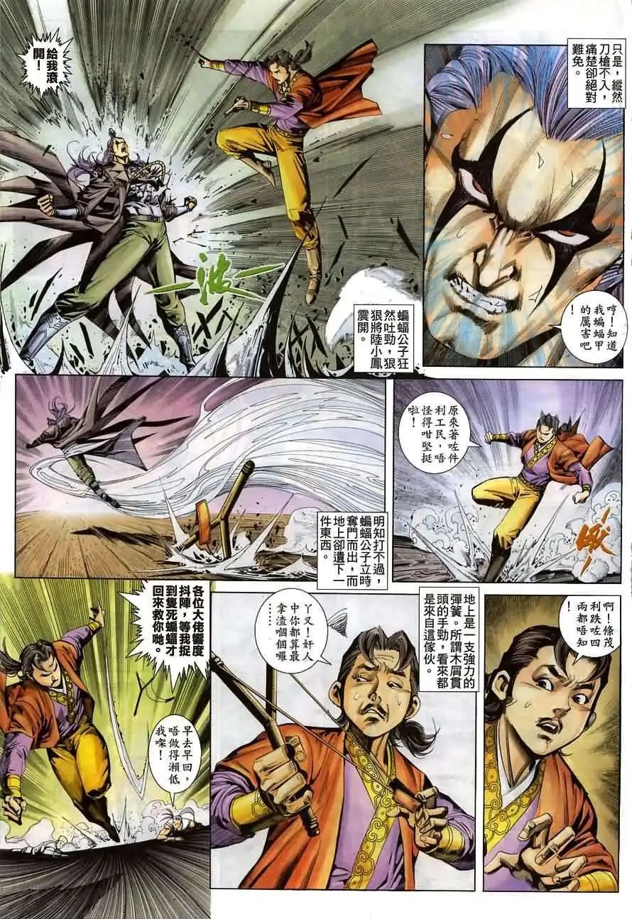 015话