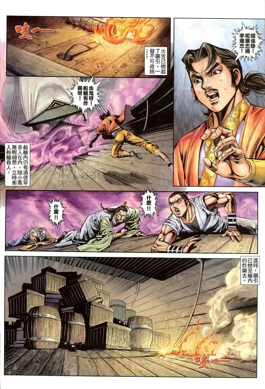 015话