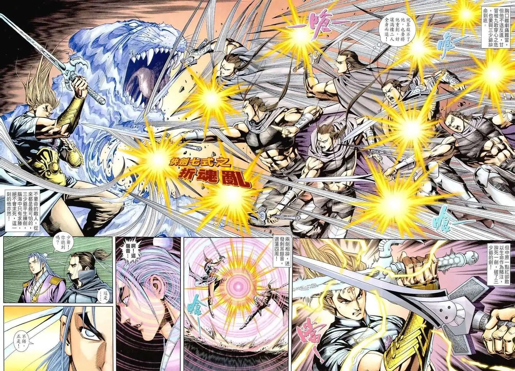 017话