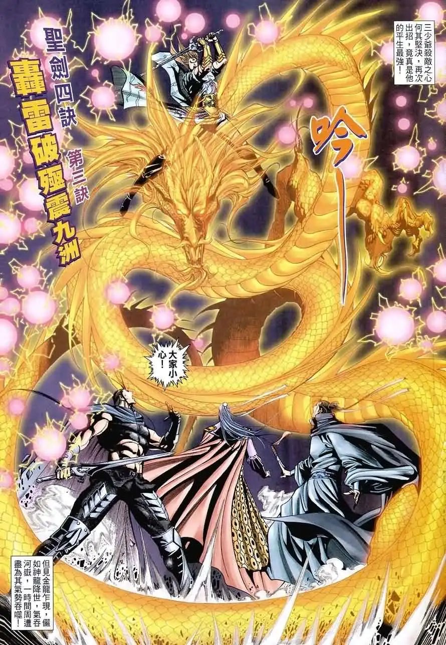 017话