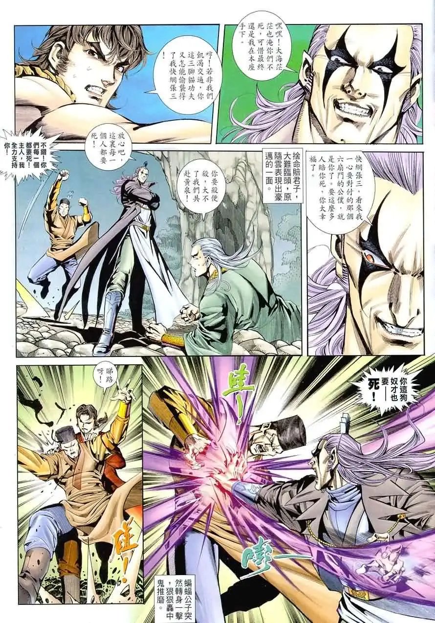 017话