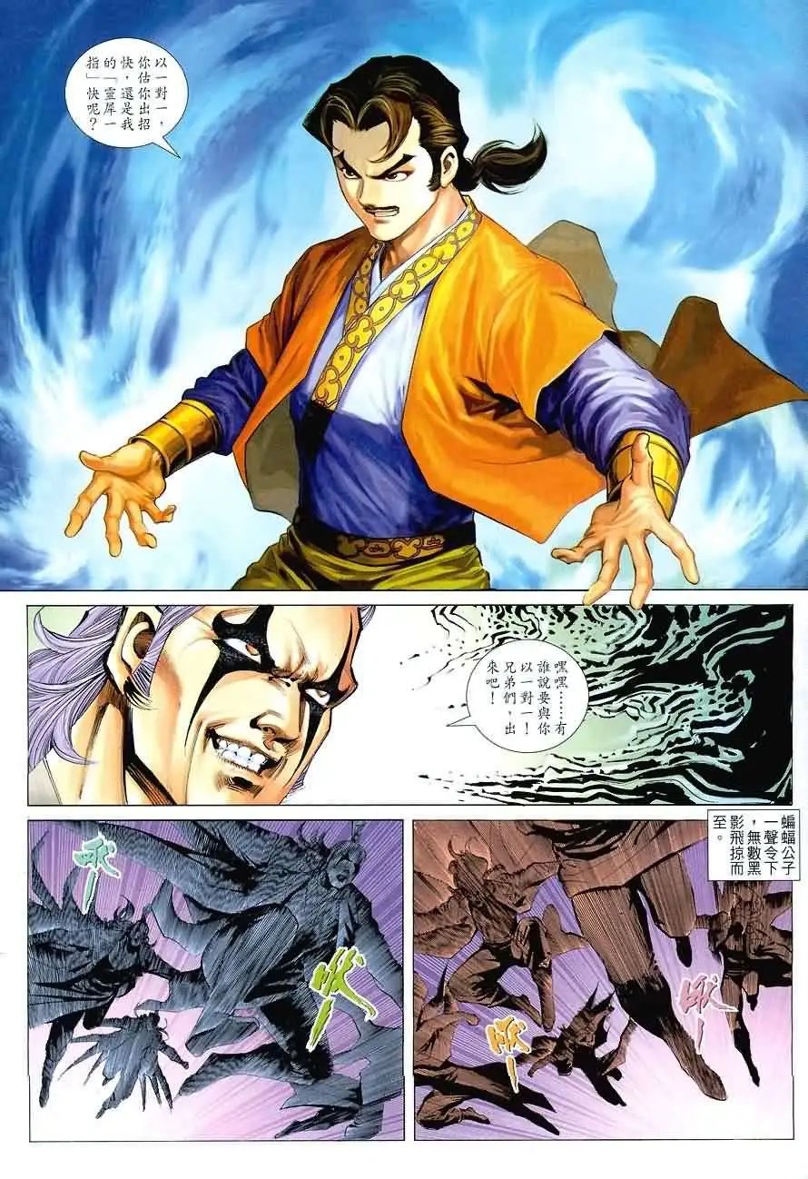 017话