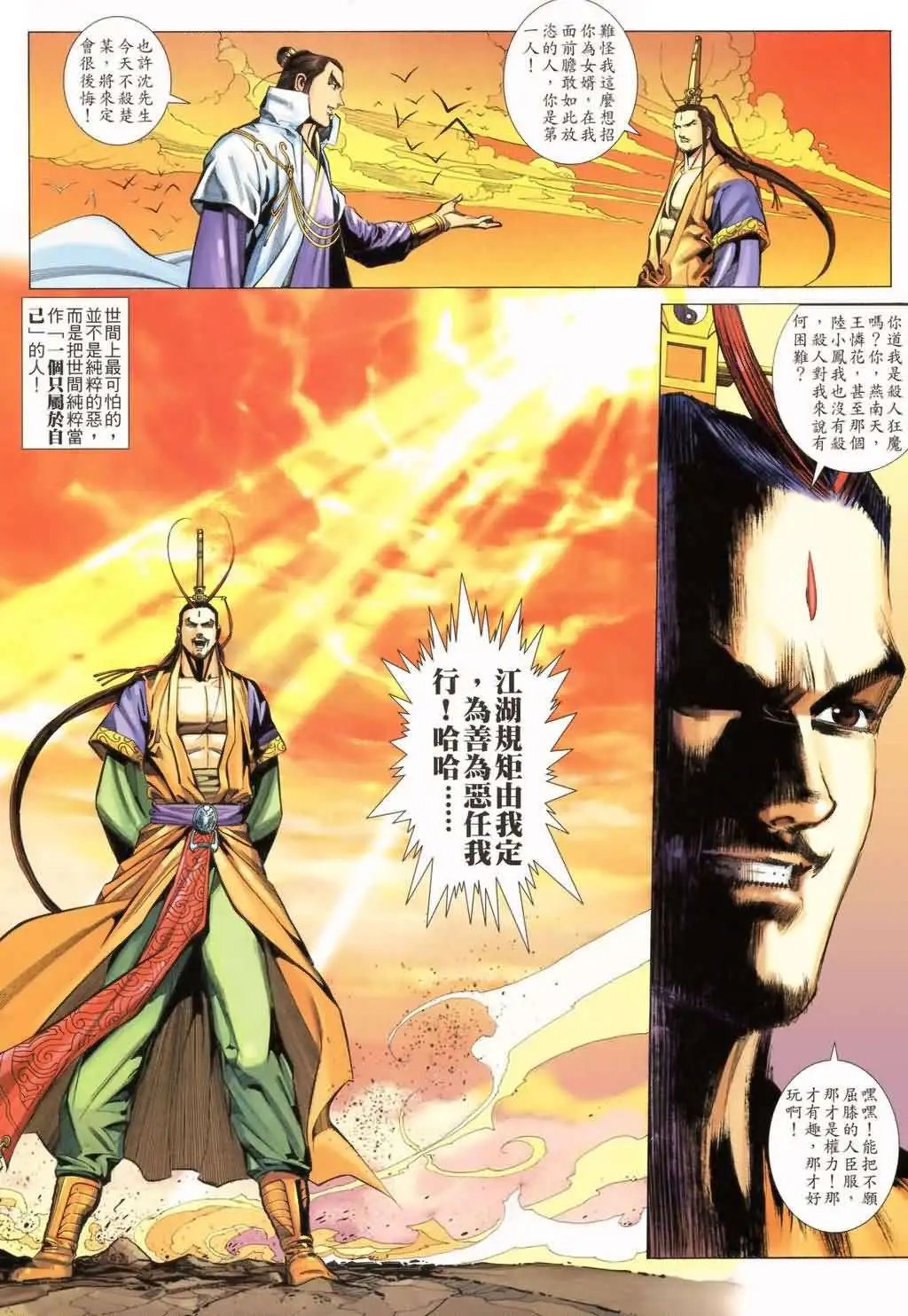 018话