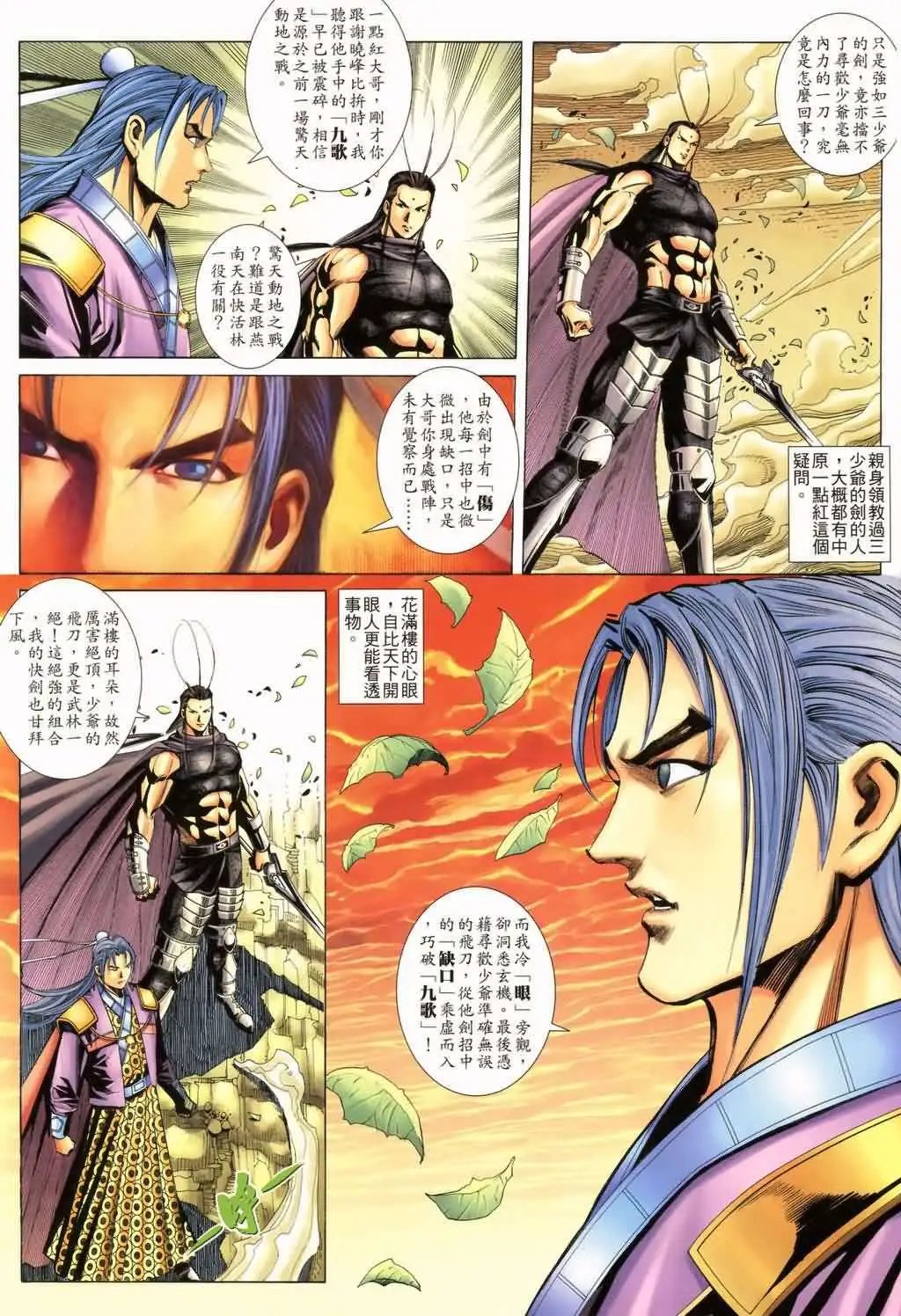 018话