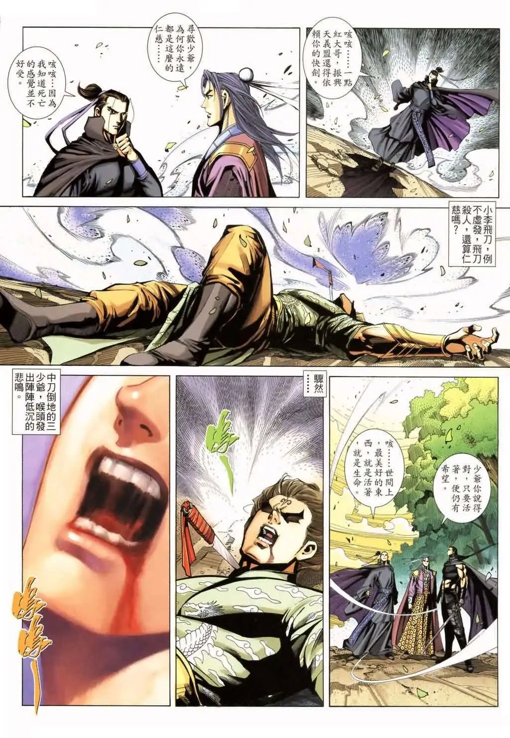 018话