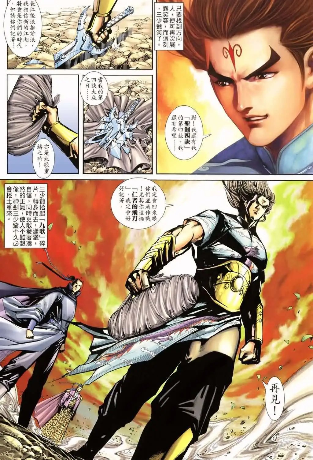 018话