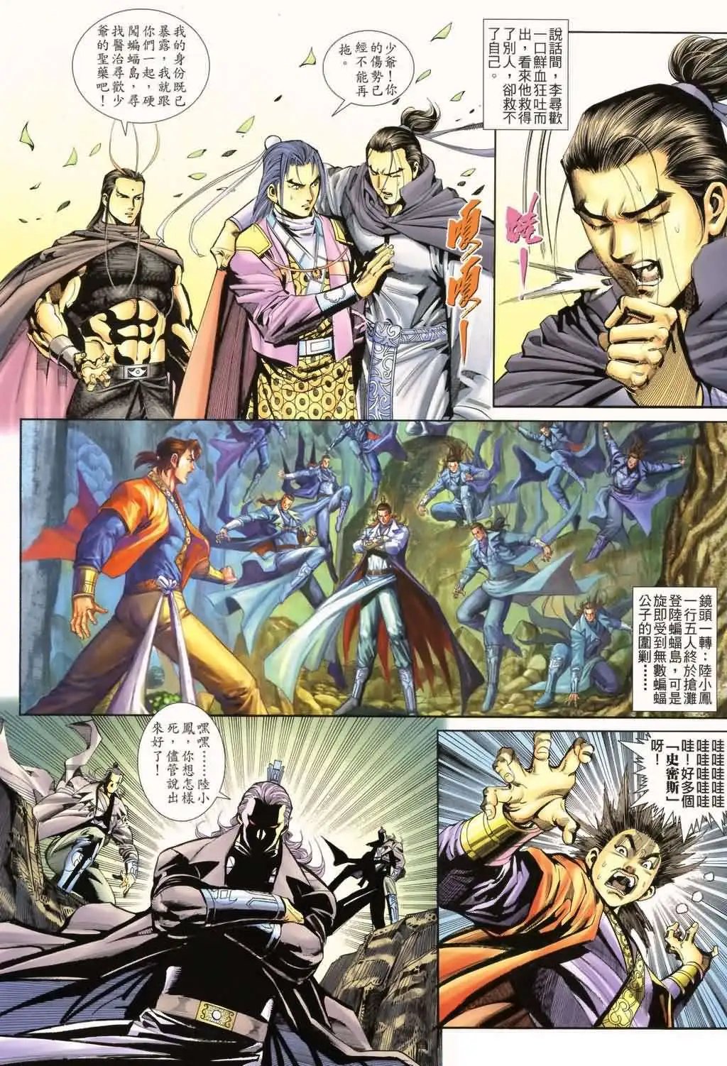 018话
