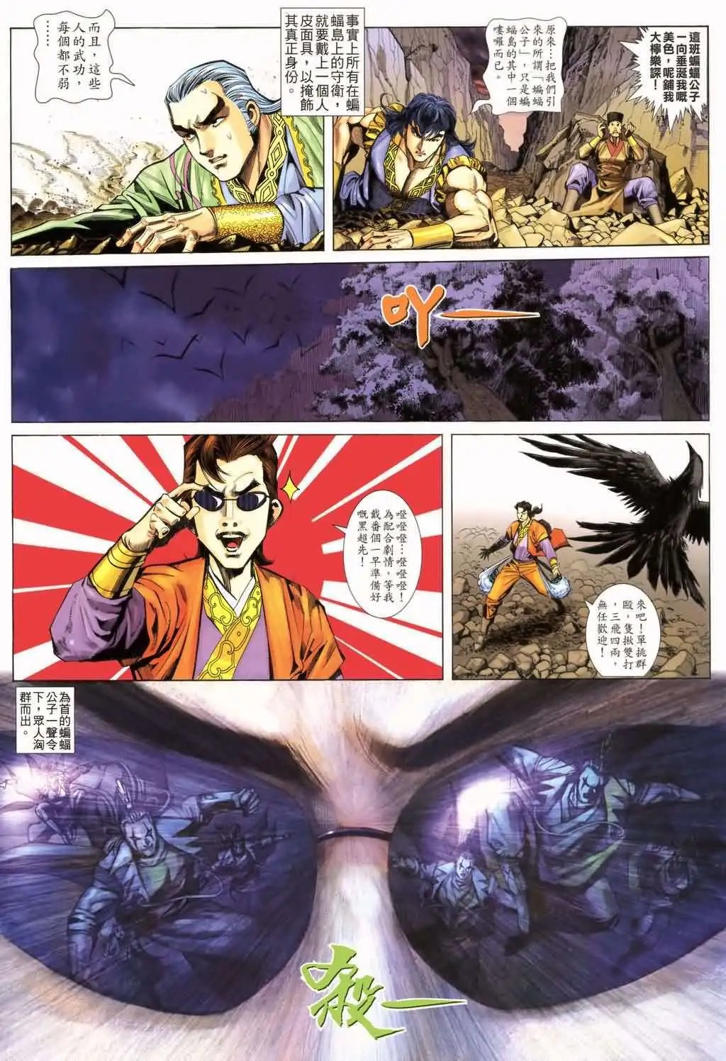 018话